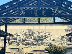 -大蜀山国家森林公园
