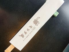 -モリタ屋(JR京都伊势丹店)