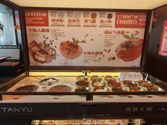 -探鱼·鲜青椒爽麻烤鱼(广州欣荣广场店)