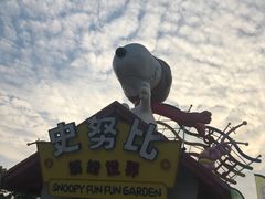 -史努比缤纷世界