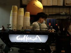 -明谦·Coffee&Cocktail Bar(美您公园店)