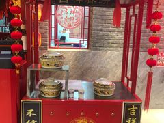 -吉祥春饼·烤鸭(国贸店)