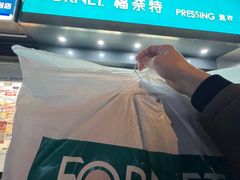 -福奈特洗衣洗鞋(海阳路店)