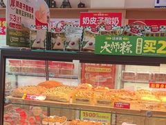 -味多美蛋糕(灯市口店)