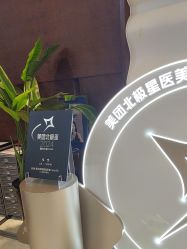 -洁铭新加坡医美