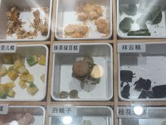 -阮大兴糕团(滨江宝龙店)