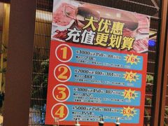 -牛村来人潮汕牛肉火锅(西单店)