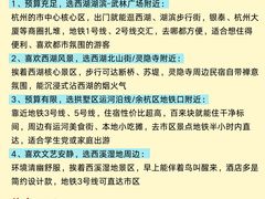 -西湖文化广场