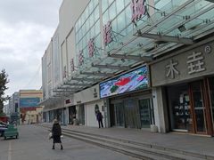 -李村鞋城
