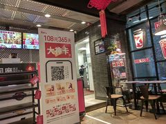 -肯德基(孝陵卫地铁站店)