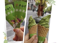 -吴裕泰茶庄(前门大街店)
