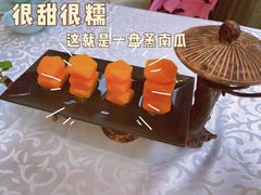 -庄隐阁(悠方广场店)