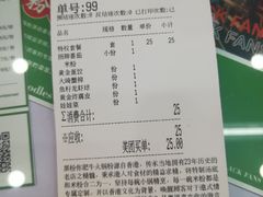 -黑粉你肥牛火锅粉(泛悦汇KA店)