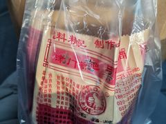 -小宝栗子(嘉华国际商业中心店)