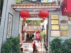 门面-冰泉豆浆馆(白云山总店)
