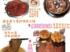 -观音桥步行街