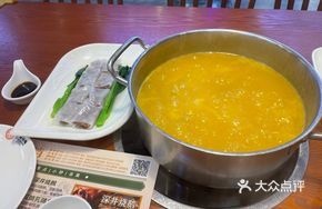 Golden Soup Bird's Nest Chicken Pot