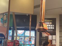 -犟牛家·榴莲烤肉(五棵松店)