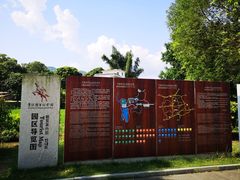 -叶挺将军纪念园