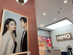 -海马体照相馆(上海宝山万达广场店)