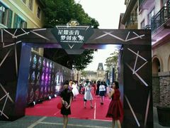 -中旅阿那亚九龙湖·公主酒店