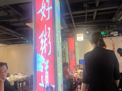 -潮人姐妹轩(海宁路店)
