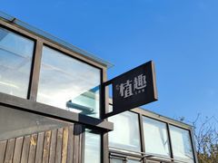 -大连北马山庄