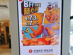 -麦当劳(农光里店)