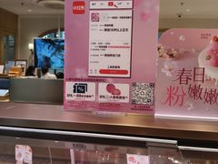-巴黎贝甜(凯德MALL望京店)