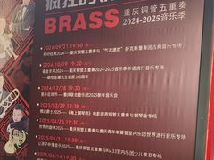 -重庆国泰艺术中心