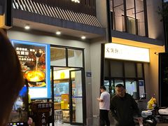 -火候轩品质湘菜·私厨(市府店)