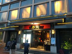 门面-炳胜品味(海印总店)