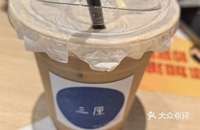Freshly pulled silk-stockings milk tea