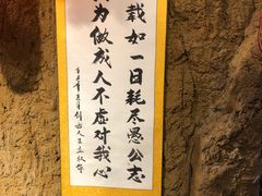 -破瓦寒窑·地摊烤羊排