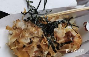 Seaweed Octopus Balls