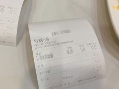 -老盛兴·上海小笼汤包馆(武夷店)