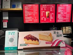 -星巴克(广州动漫星城东区店)