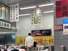 大堂-金多鱼大排档·烤鱼·烧烤·宵夜(江南水都店)