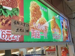 -味味香(团结湖店)