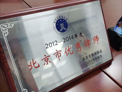 -北京市中润律师事务所