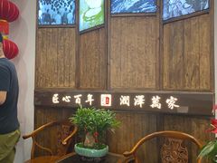 -金隆兴(镜湖店)