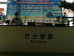 -威海大水泊国际机场