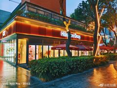 门面-哈根达斯(武汉天地店)