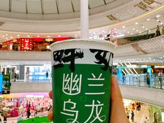 -书亦烧仙草(二七万达广场店)