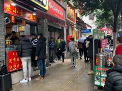 门面-花市豌杂面(民生路店)