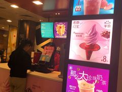 -麦当劳(合肥之心城店)