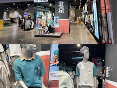 -adidas(滔搏朝阳大悦城店)