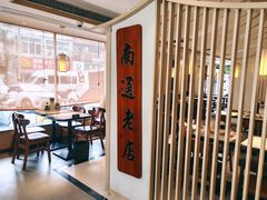 -阿达师傅鱼汤面