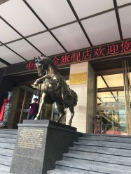 -中国黄金(北京旗舰店)