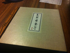 iphone_upload_pic-武林峰餐厅(龙湖星悦荟店)